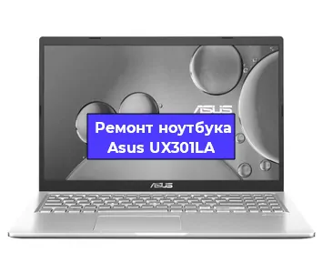 Замена материнской платы на ноутбуке Asus UX301LA в Тюмени